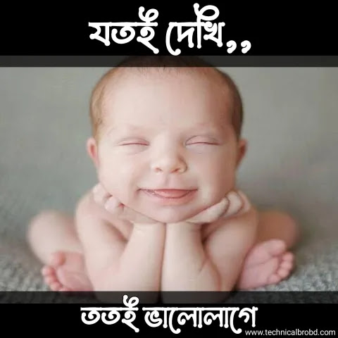 ফেসবুক কমেন্ট পিকচার ডাউনলোড || Facebook comment pic bangla