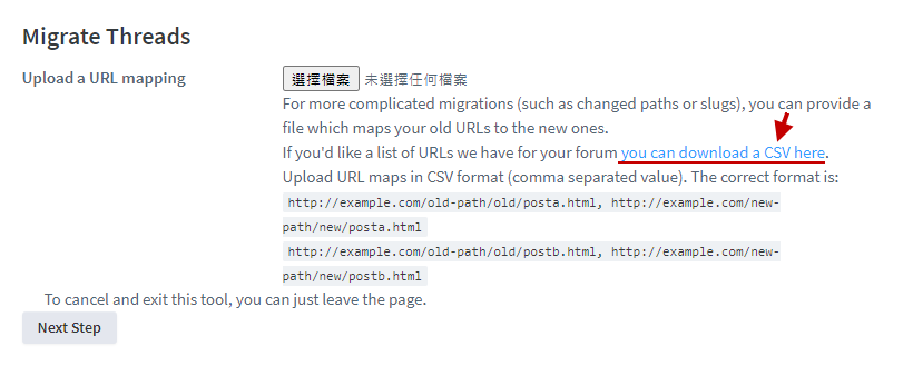 url mapping