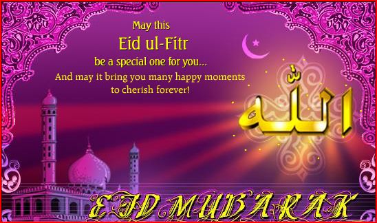 Islamic Quotes: Eid-ul-Fitr Mubarak To All of You