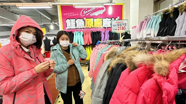 ▲年終採購正是時候，單一服飾品牌規模最大「鱷魚原廠廠拍」，將於12月28日起在埤頭工廠登場，絕對讓民眾物超所值，要搶要快。 （記者林明佑攝）