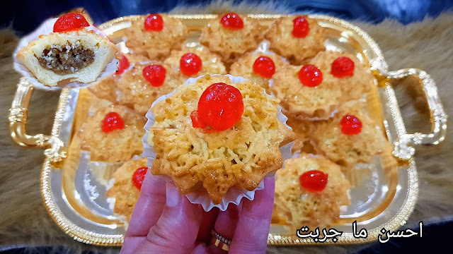 بنتها خيالية و الحشو هبال😋 و يبقى طري لاطول مدة👌 قنيدلات المبروشة حلوة راقية بابسط طريقة👍لا تفوتكم 😘