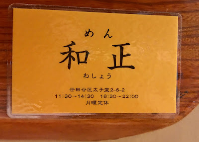 営業時間と定休日