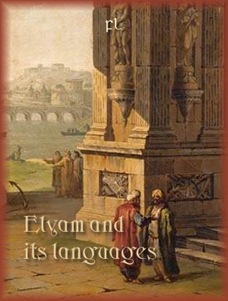 elyamandlanguages_cover