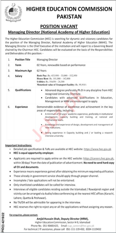 Latest Higher Education Commission HEC Management Posts Islamabad 2023