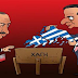 O XAΡΤΗΣ ΤΗΣ ΠΡΟΔΟΣΙΑΣ.....VIDEO