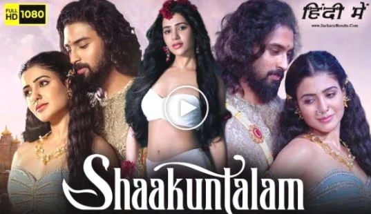 Shaakuntalam Movie Download