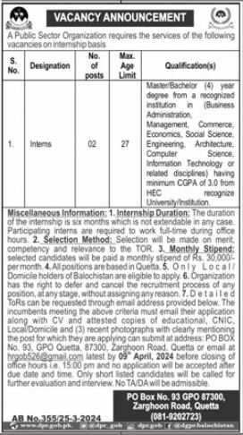 Jobs in Public Sector Organization