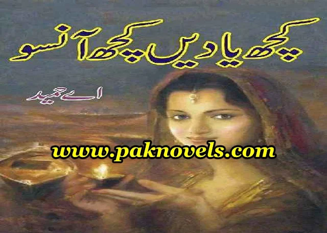 Kuch Yaadein Kuch Aansu By A Hameed