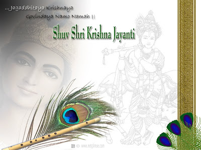 anmashtami 2011 - Krishna Janmashtami Wallpapers & Beautiful Photos