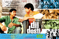 Dil Dosti Etc movie wallpapers - 02