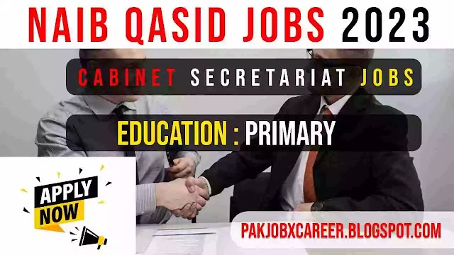 New Naib Qasid Jobs 2023 || Cabinet Secretariat Job