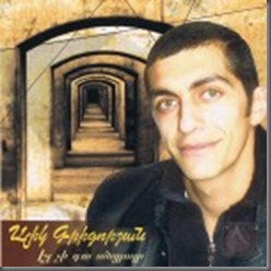 Alik-Grigoryan-El-Chi-Ga-Ancyal@1-150x150