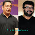 Kamal Hassan - Jayaram in Uttama Villain