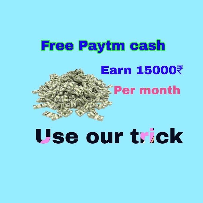 get cashback on Paytm-Unlimited free money