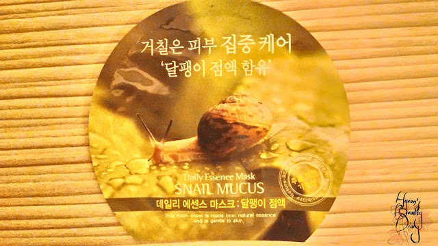 Daily Essence Mask : Snail Mucus