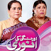 Orangi Ki Anwari Episode 91