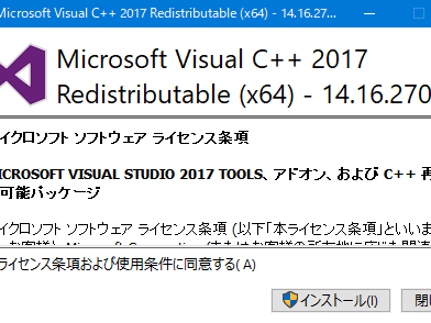 Rpcs3 日本語入力 115308-Rpcs3 日本語入力