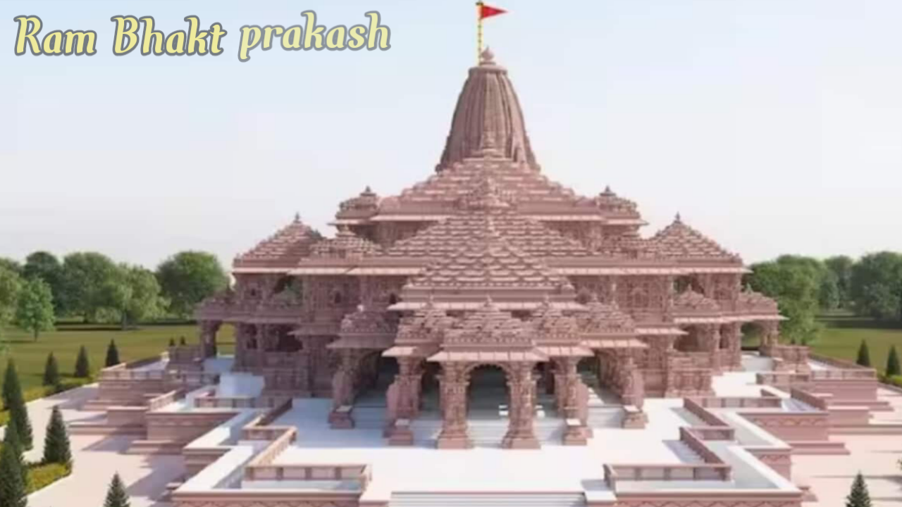 अयोध्या राम मंदिर किसने बनाया था।