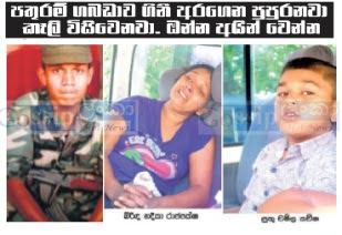 Soldier Loses Life To Blast in kosgama Army camp