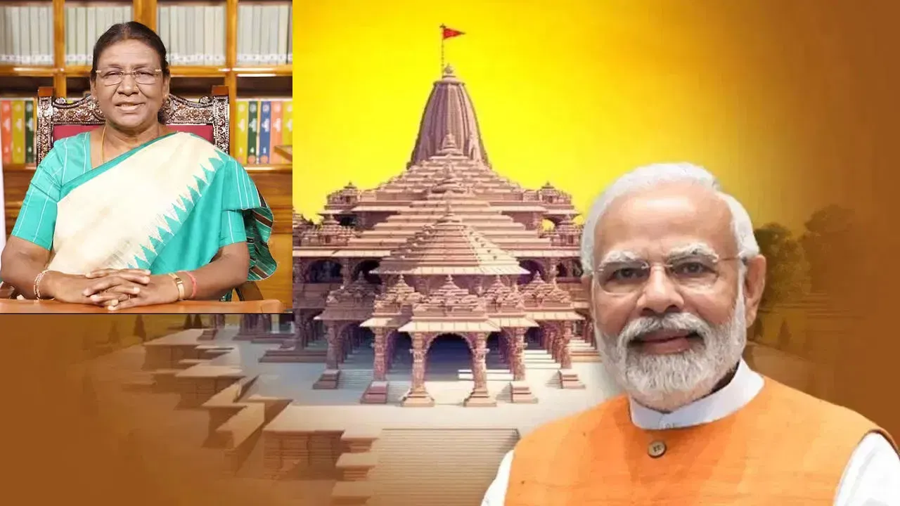 అయోధ్య భవ్య రామ మందిర ప్రారంభ వేళ.. ప్రధాని మోదీకి లేఖ రాసిన ద్రౌపది ముర్ము | Draupadi Murmu who wrote a letter to Prime Minister Modi at the opening of Ayodhya Bhavya Ram Mandir