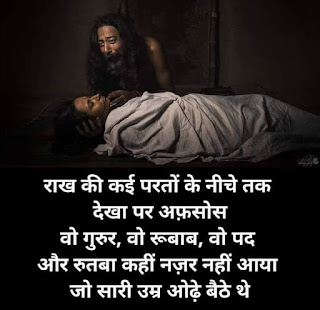 संघर्ष quotes,संघर्ष सुविचार,golden thoughts of life in hindi with image