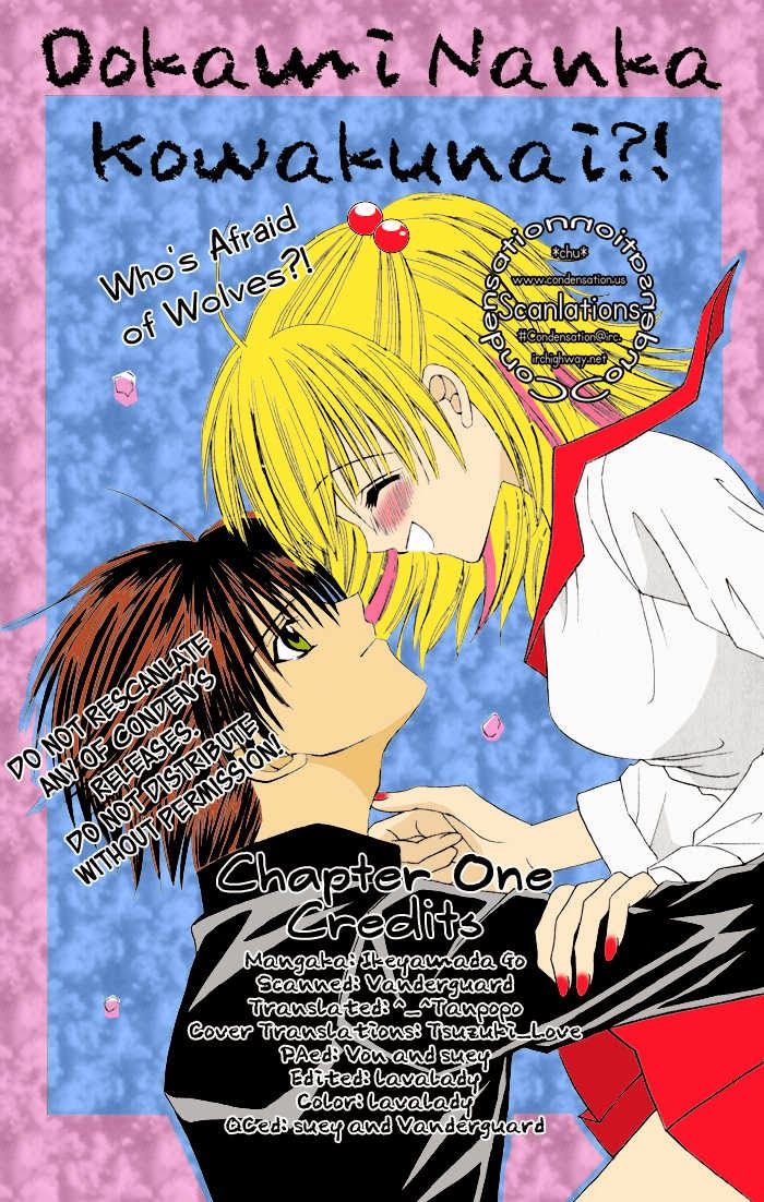 ookami_nanka_c01_000-2012-11-13-22-57.jpg