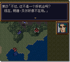 WGF第四次0.98漢化版243
