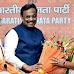 झारखंड में भाजपा की नई चुनावी रणनीति: हेमंत सोरेन की भाभी सीता सोरेन सहित तीन प्रमुख उम्मीदवारों को मिला टिकट"