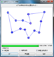 qt 画像処理 - Qtについて Pokosho!