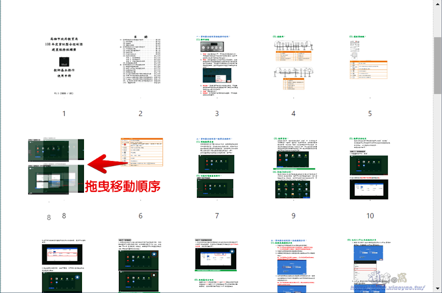 CleverPDF 提供幾十個線上PDF工具完全免費