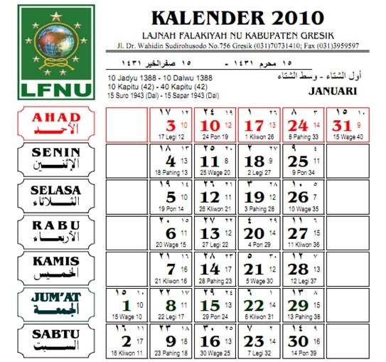 SMASIM 09Webs com Kalender  2020 Lengkap Hijriah Masehi 