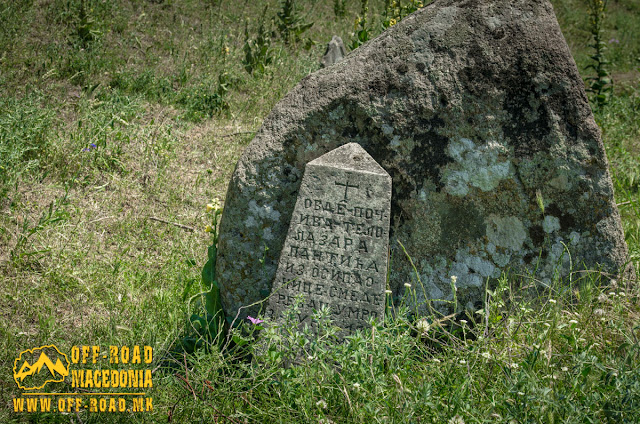 Grave of a Serbian soldier who died near Grunishte village during WW1