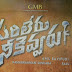 Mahesh Babu's Sarileru Neekevvaru Movie Opening- 1 