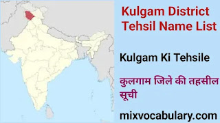 Kulgam tehsil list