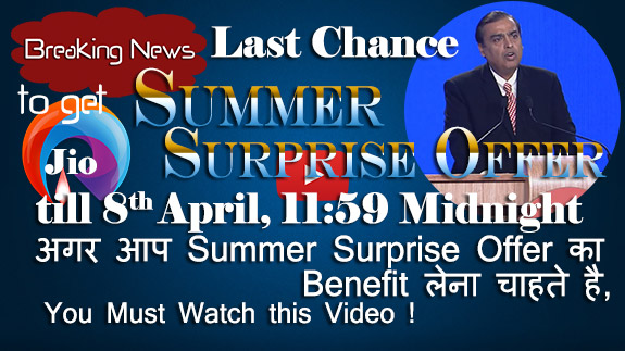 http://amazing.shineitsolutions.in/technical-help/last-chance-to-get-jio-summers-surprise-offer-till-8th-April-11-59-midnight.html