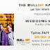 Oι Wedding Singers καλεσμένοι στην εκπομπή BullMp Radio Show - Τρίτη 26/11/2013, 20:00-22:00