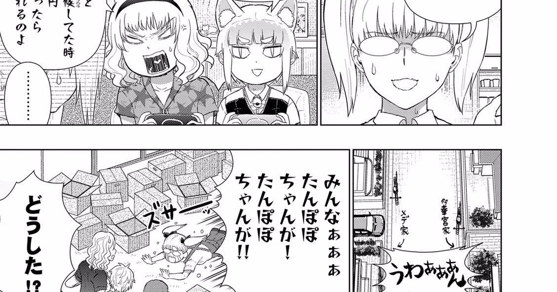印刷 ウィッチ クラフト ワークス 9 巻 3476 印刷 ウィッチ クラフト ワークス 9 巻 3476