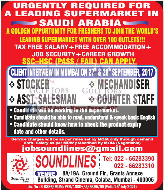 Leading Supermarket Jobs for KSA - free accommodation