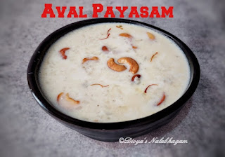 Aval Payasam | Poha Kheer | Flattened Rice Payasam