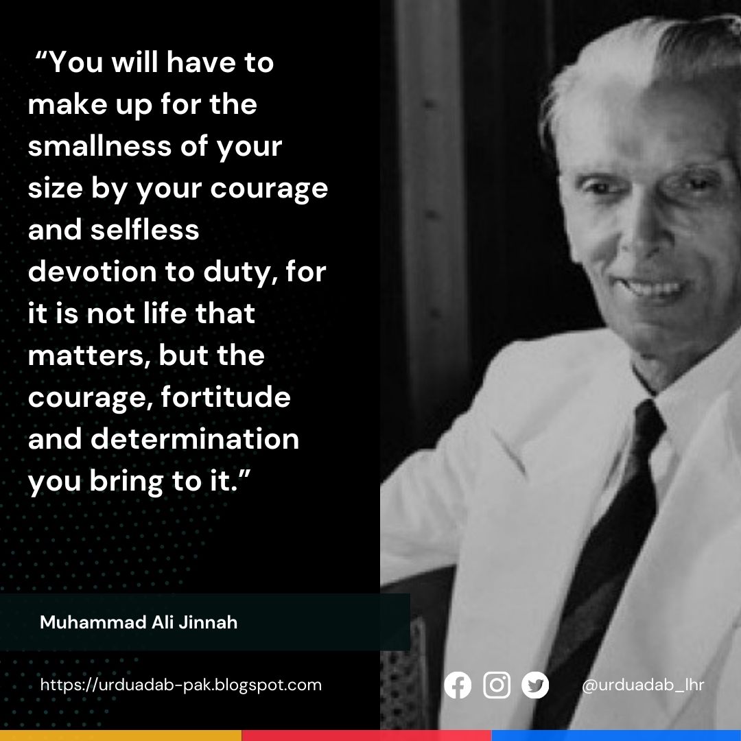 Muhammad Ali Jinnah Quotes | Quaid e Azam Muhammad Ali Jinnah Quotes | Muhammad Ali Jinnah