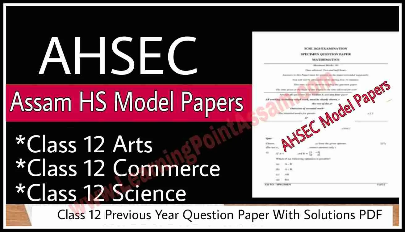 Assam HS Model Papers 2024: Download HS Question Paper PDF