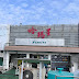 [高雄旗津] 2024.12.14 - 高雄燈塔