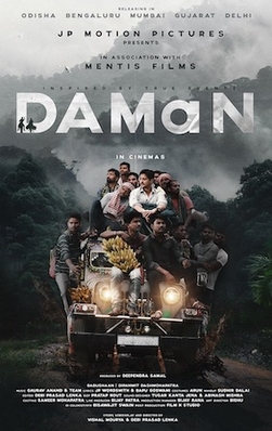 Daman Odia Movie Download – Full Information 