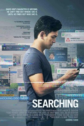 searching (2018) sub Indo