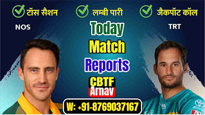 NOS vs TRT 7th 100 Balls Match, Win Prediction of Today’s Match- Cricdiction