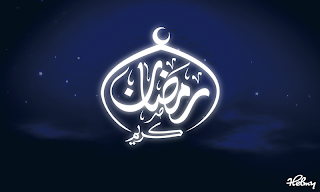 خلفيات رمضان 2014 للكمبيوتر احدث صور تهنئة رمضانية بجودة عالية