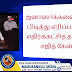 ஜனாஸாக்களை அடம் பிடித்து எரிப்பது ஏன்? எதிர்க்கட்சித் தலைவர் சஜித் கேள்வி