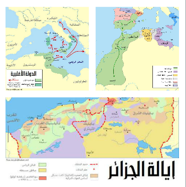 مختصر تاريخ الجزائر من العهد النوميدي الى بداية الإحتلال الفرنسي