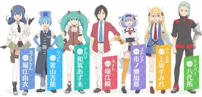 Shachou, Battle no Jikan desu!