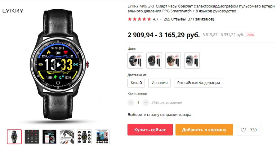 LYKRY MX9 ЭКГ Смарт часы браслет с электрокардиографом пульсометр артериального давления PPG Smartwatch + 8 языков руководство